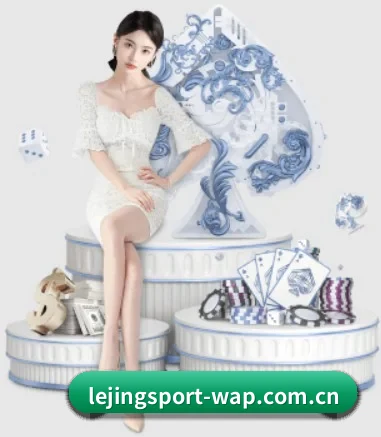 乐竞体育官网 APP